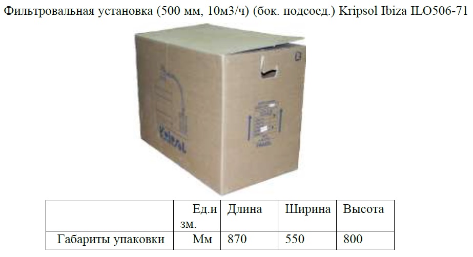 Изображение - 5